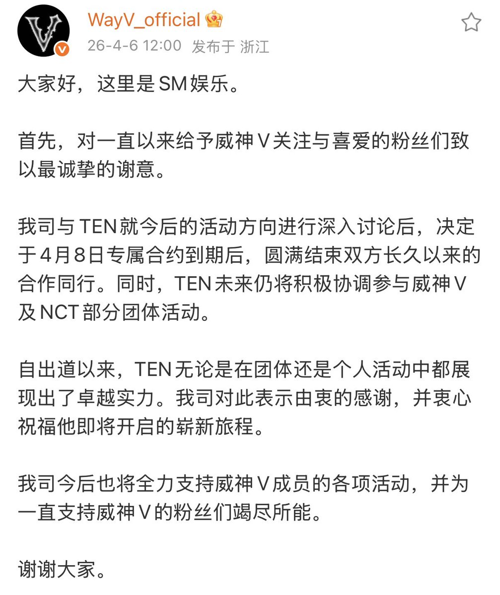 ᴘᴘ̆̈ ♡十텐 tweet media