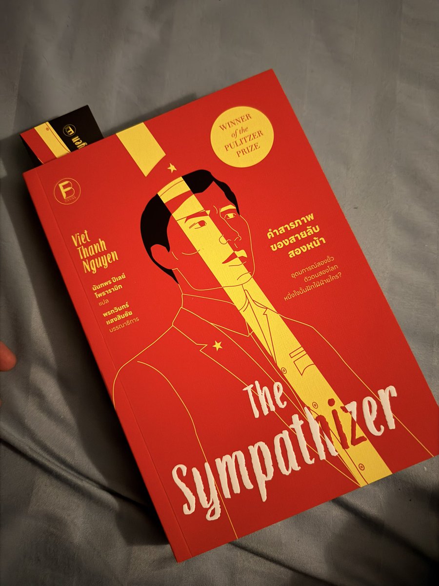 Nemui - 眠い tweet media