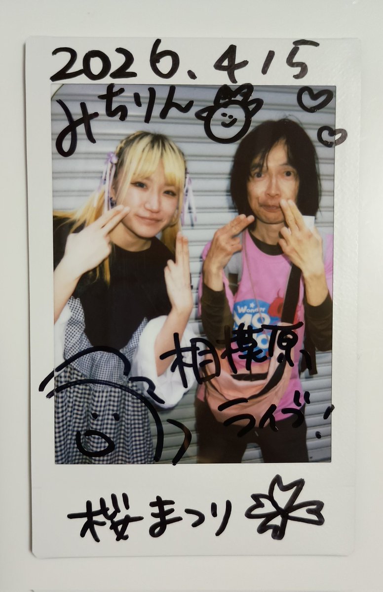 みちりん ダイエットインストラクター＆食生活アドバイザー＆メンタル心理カウンセラー tweet media