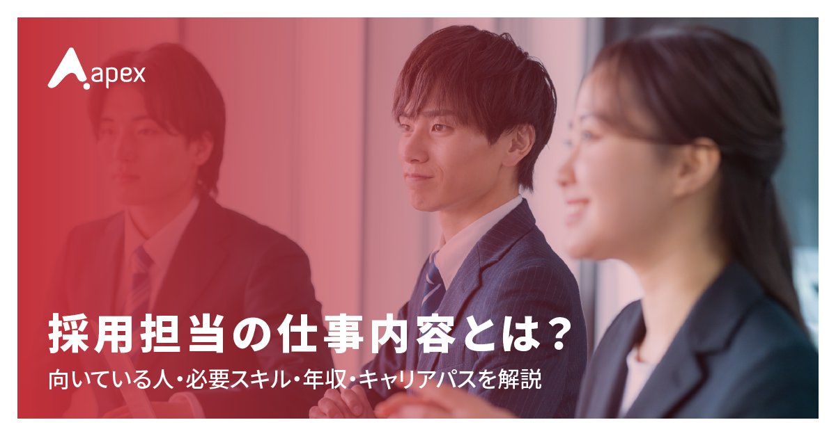 Apex（エイペックス） tweet media