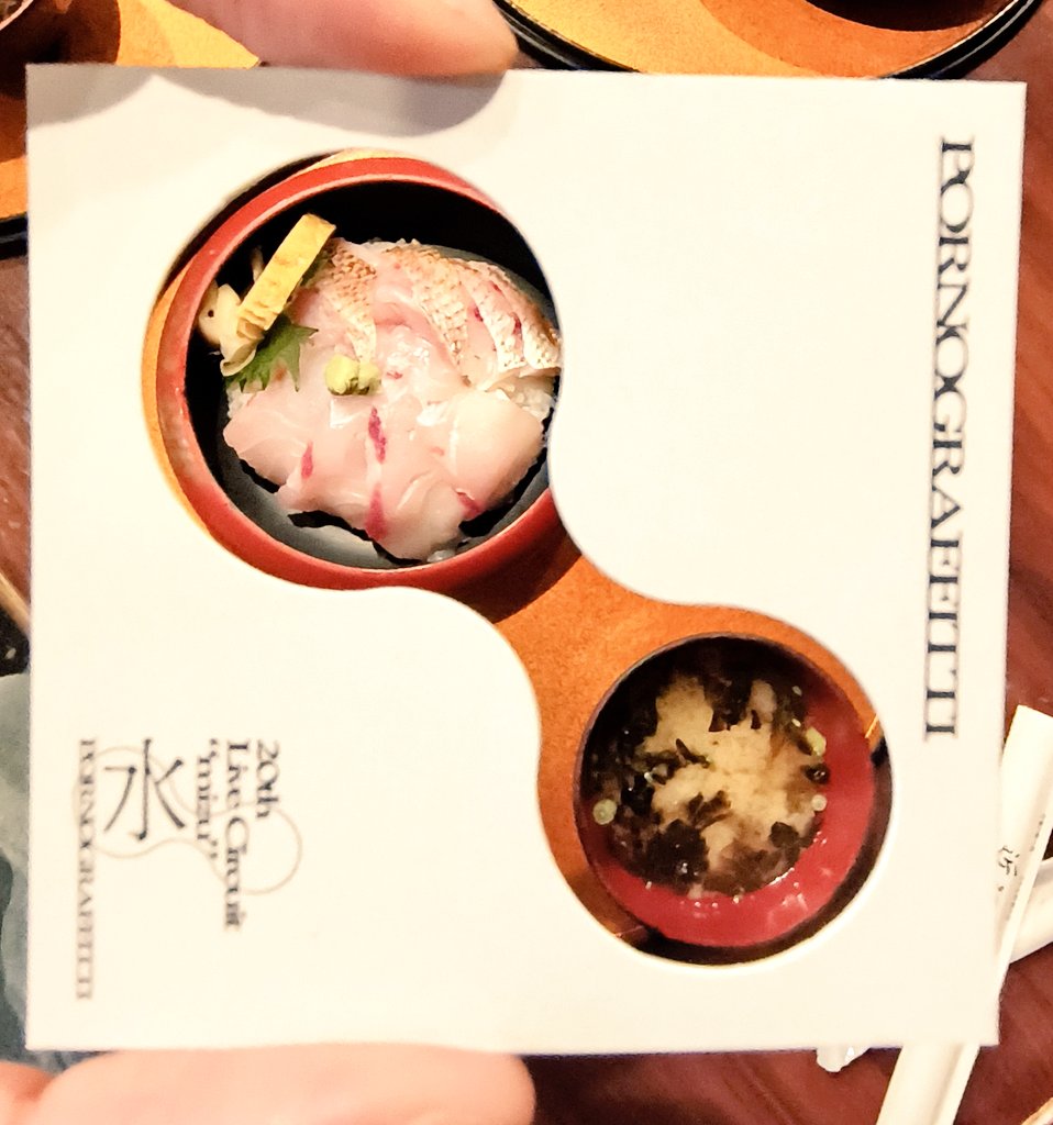 ∠いわし　➡ 水゜4/2,4,6 京都福井金沢 tweet media