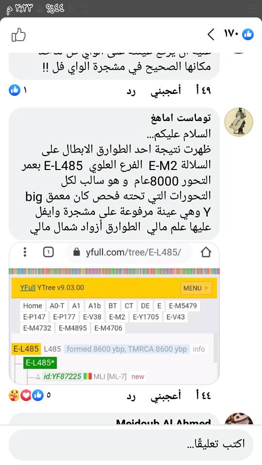 Matt Damon Damon tweet media