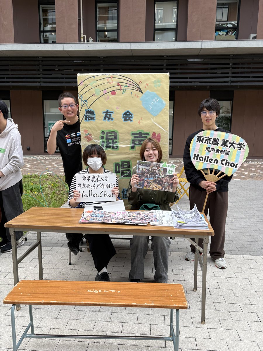 ブース勧誘中です！
15時までです！

15〜17時は練習があります‼️
ぜひお越しください‼️