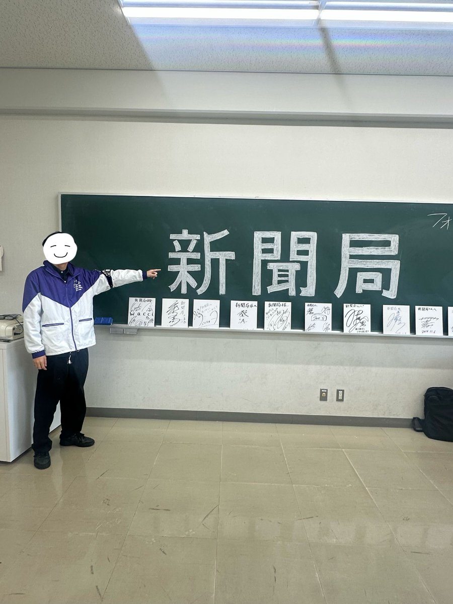 ksu_press's tweet photo. 新歓祭もあと少しですが、まだまだブースで待っています！

場所:12号館 3階 【12304】教室

   #京都産業大学
 #京産大
 #新聞局 https://t.co/mdNfVykJv1