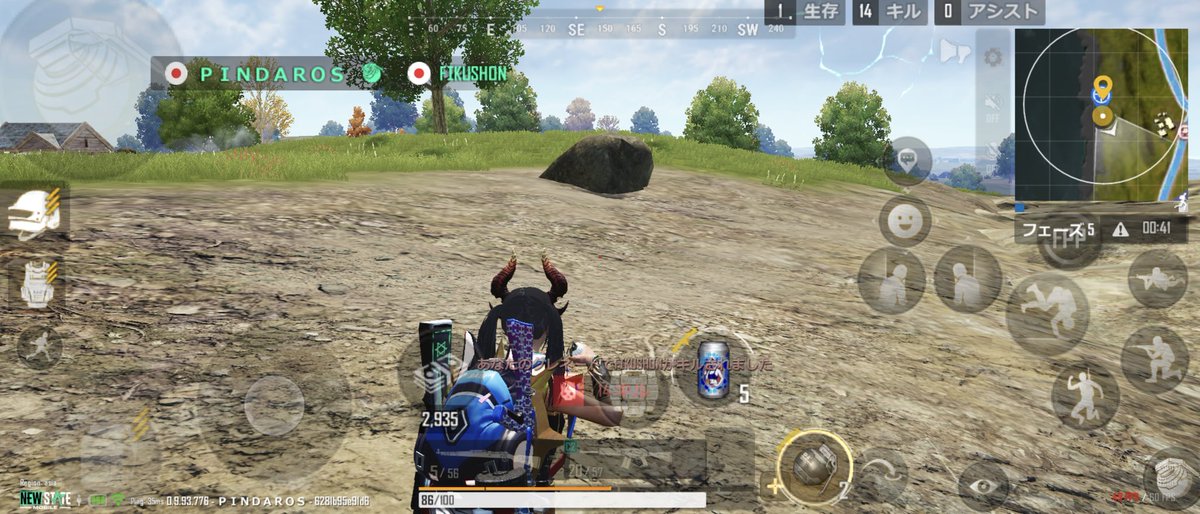 pindaros_jp's tweet image. Troiでドン勝🔥🏆✨🥇3連ドン🥇🥇🥇
ひと2人の世界線。
ショットガンノルマの為、ショットガンを愛用。
Sk12がサイレンサー付けれるのと、カスタムマガジン増量で20発撃てるからお気に入り。
#NEWSTATEMOBILE
#ニューステ
#噂の神ゲーム 
#巧拙よりマナー
#XでNEWSTATEを呟こう
#ドン勝🔥🏆✨🥇