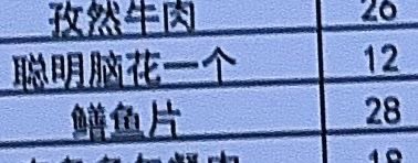 電子人形 tweet media