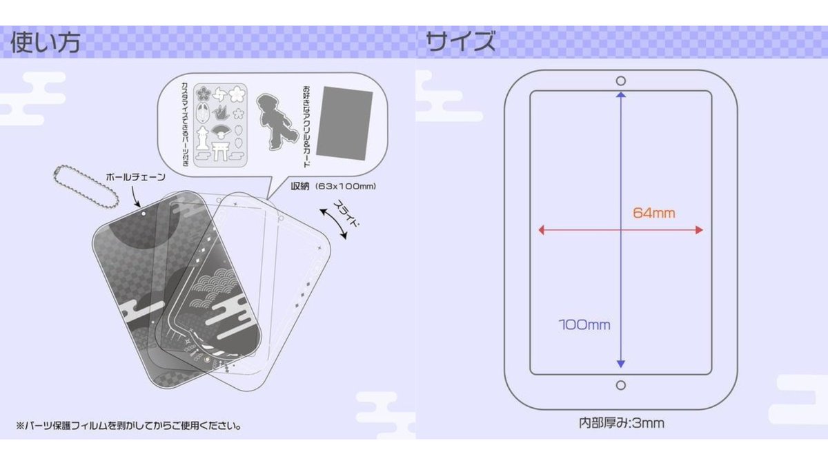 ジェイホビ研究所オンラインストア tweet media