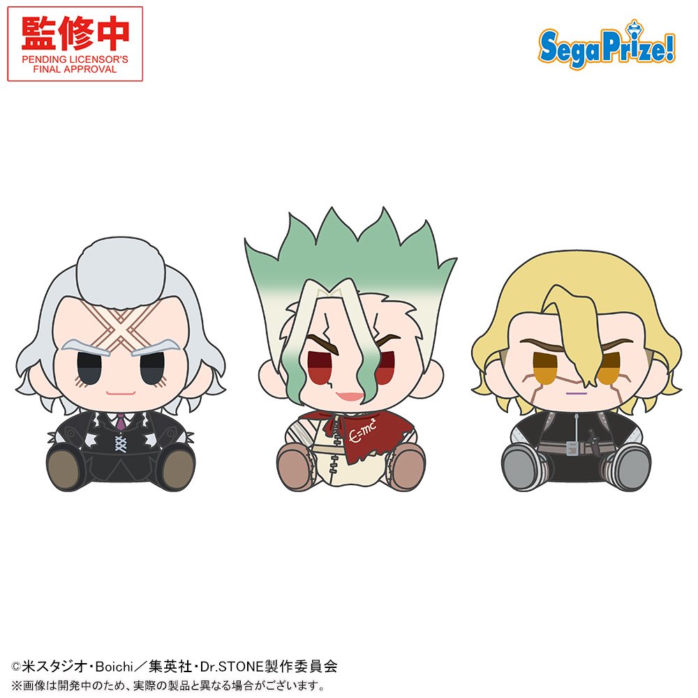 2026年秋発売最新プライズ TVアニメ『Dr.STONE』 ミニぬいぐるみVol.1