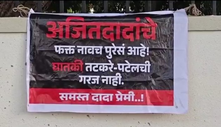 यदुनाथ जवळकर🔥 tweet media