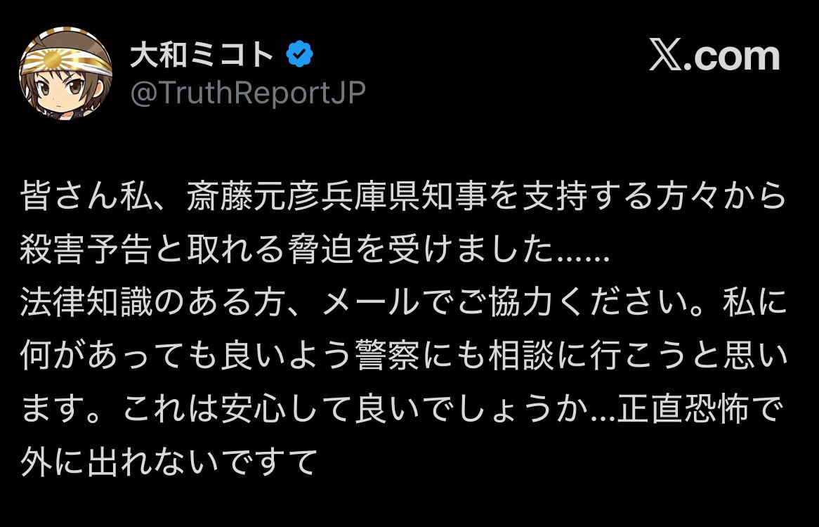 神戸に愛を tweet media