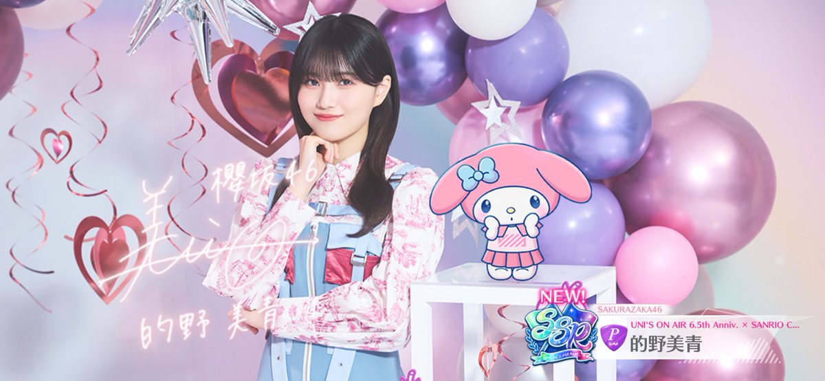 おさけ@🌸🎯 tweet media