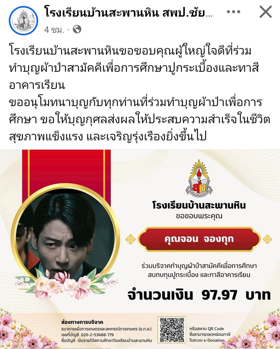 ♥️🧸 ᵖαяＫ⁹`³⁵⁷ | 💜 방탄소년단 💜 tweet media