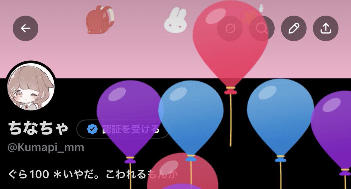 Kumapi_mm's tweet photo. お誕生日だぁ〜( っ¯ ³¯ )っ~♡ https://t.co/dsgg4fZcM3