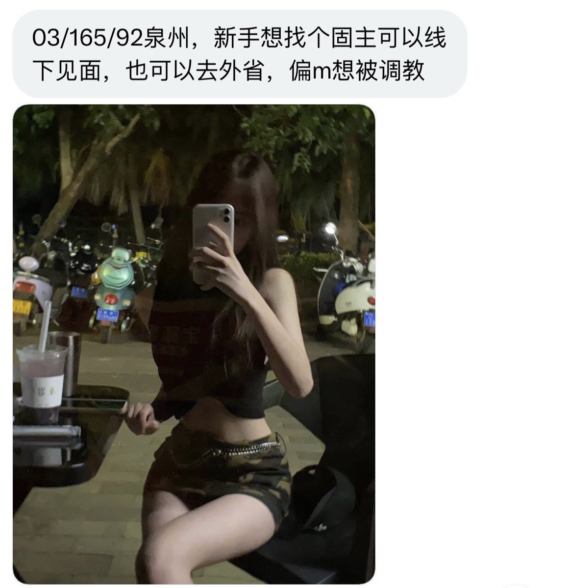 福建字母墙 tweet media