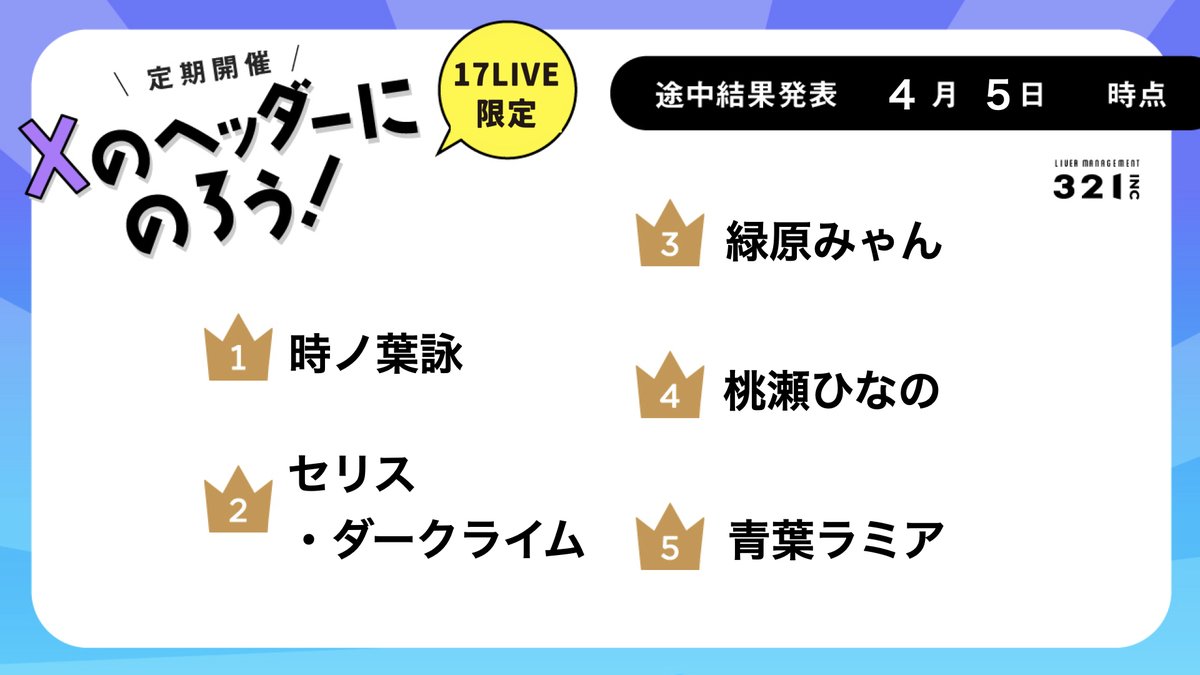 321.inc/Vライバー専門 tweet media