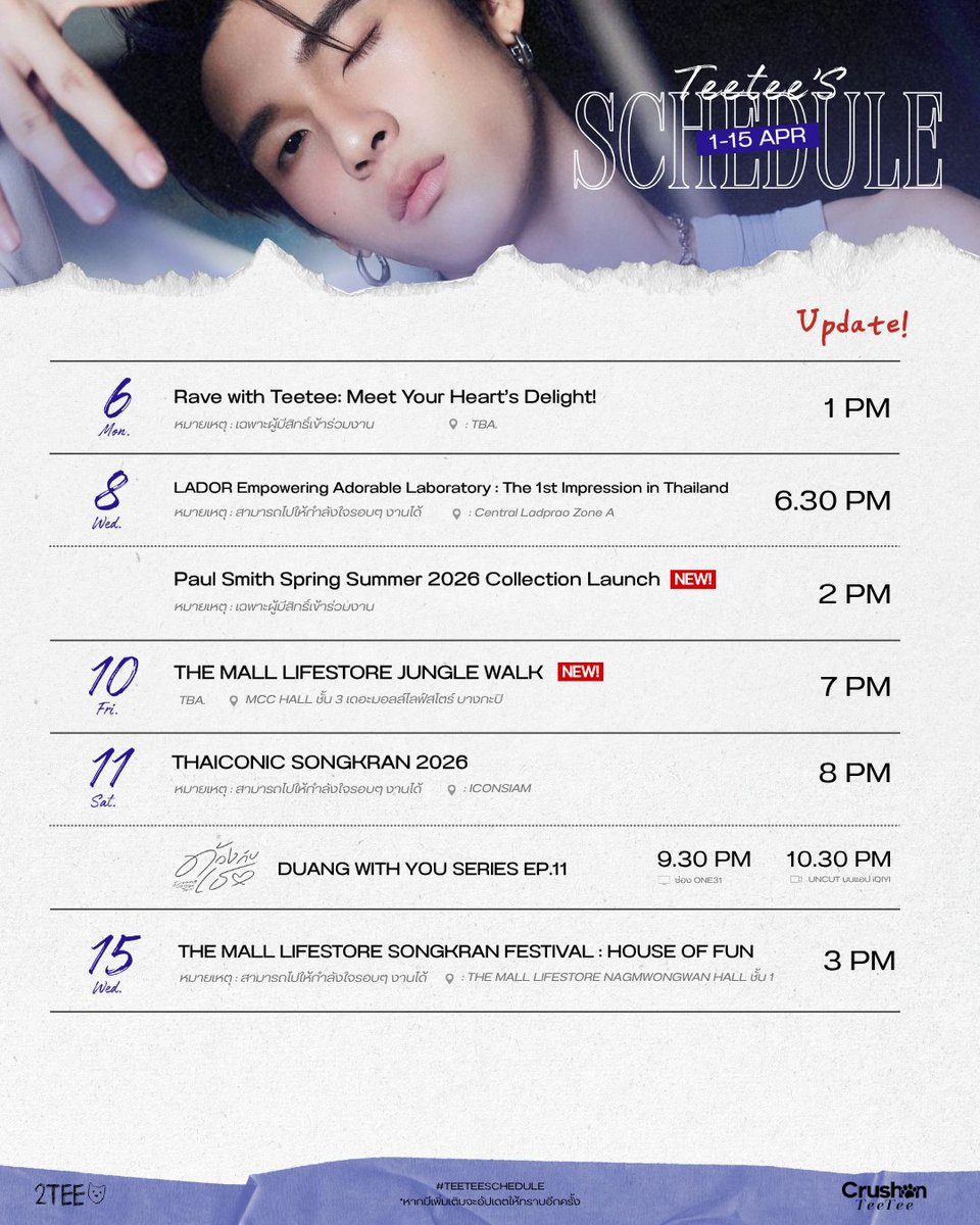 CRUSH ON TEETEE tweet media