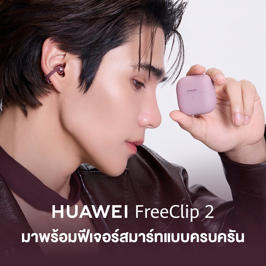 Huawei Mobile TH tweet media