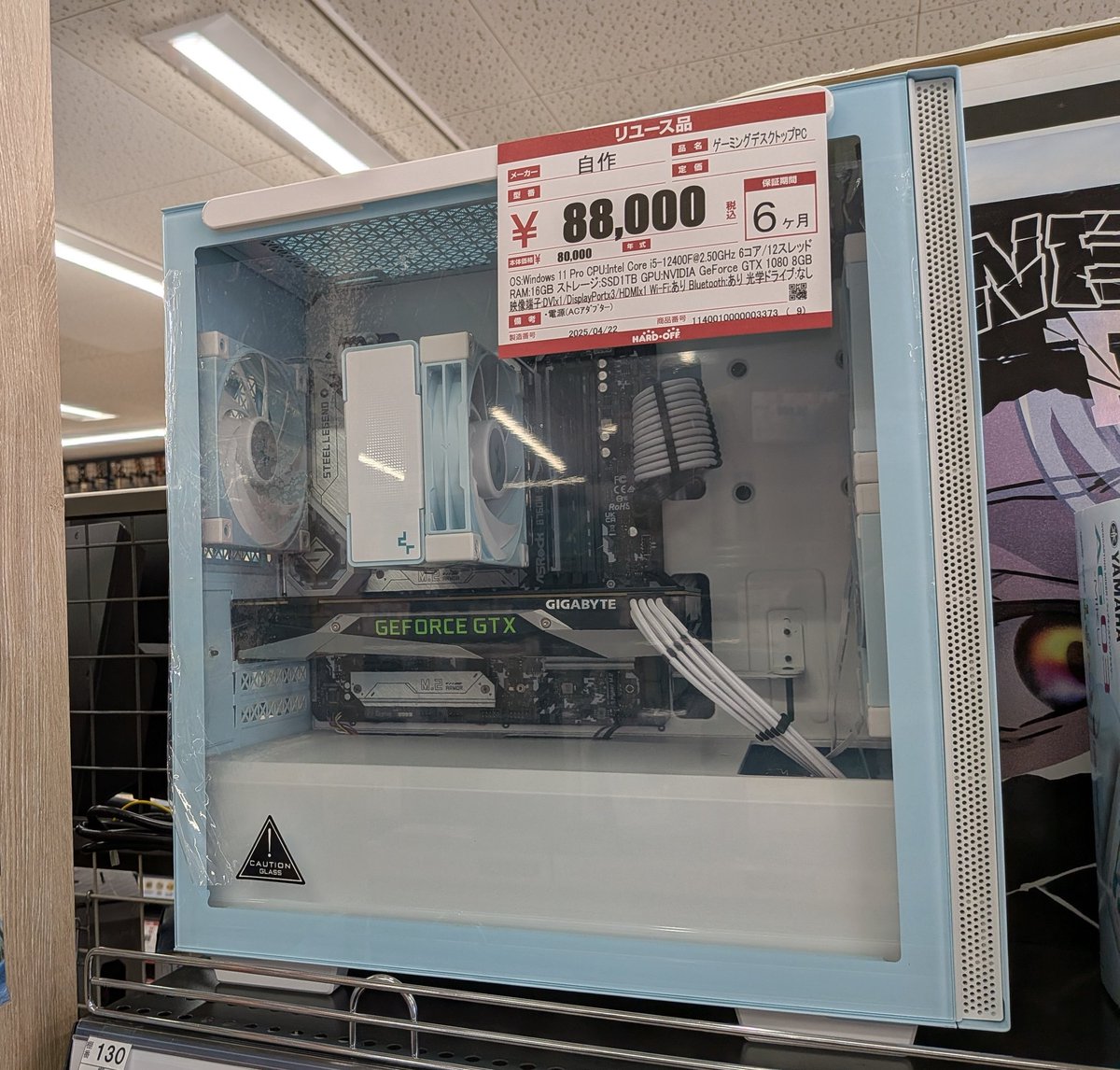 さんにゅ tweet media