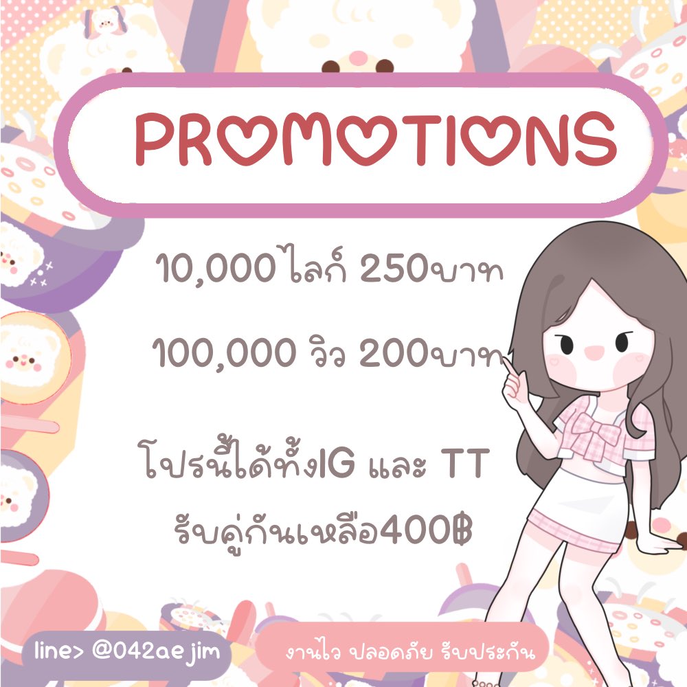🟢ทักไลน์ตอบไวมั่กก tweet media