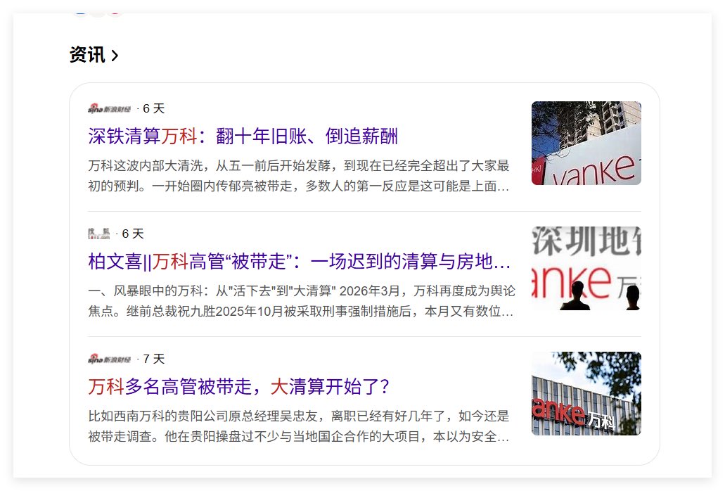 dnfkeshui's tweet photo. @laomanpindao 时间总是在验证你的言论 https://t.co/G7fvwb91CW