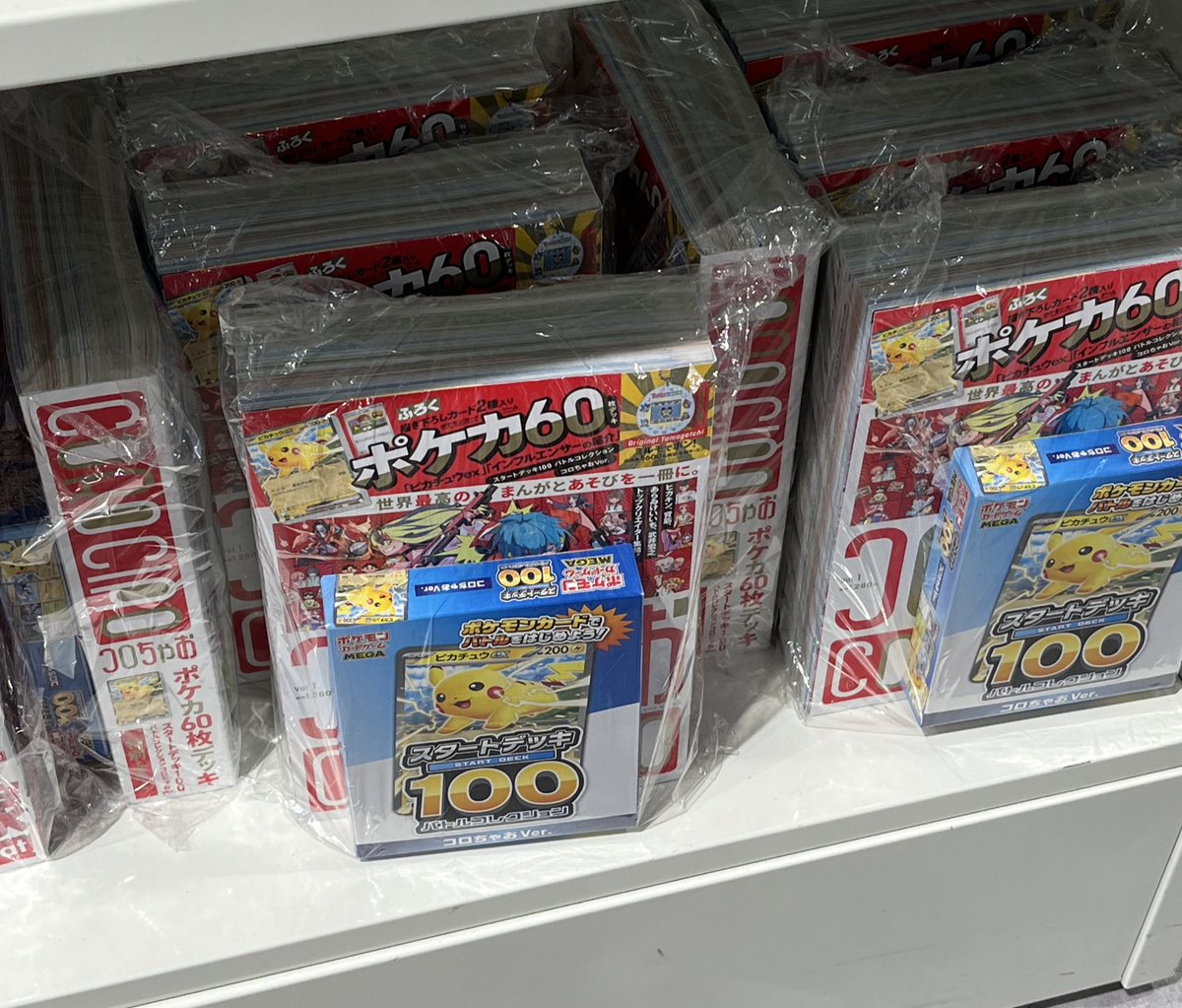 世界で闘う勇者ツヨタク🌍 tweet media