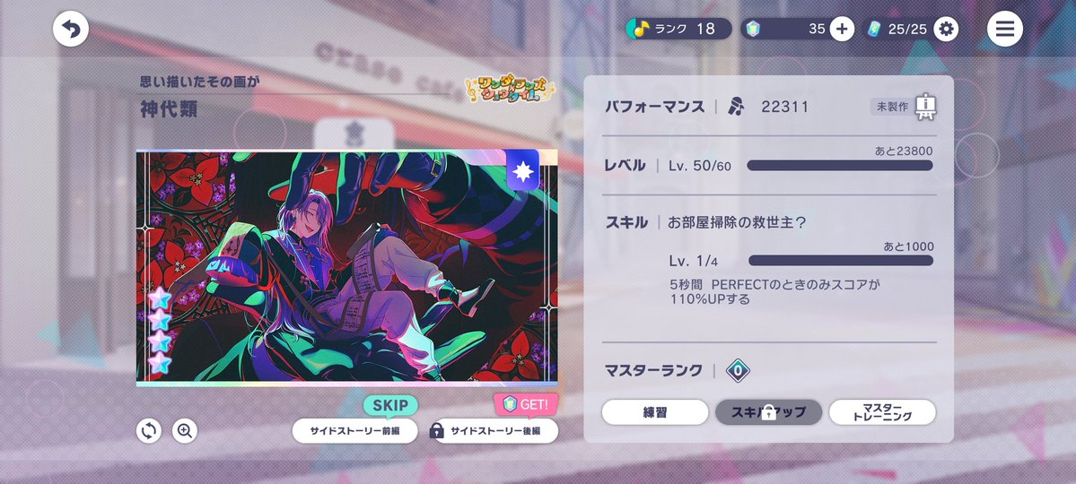 Arzy ๐๐.โ tweet media