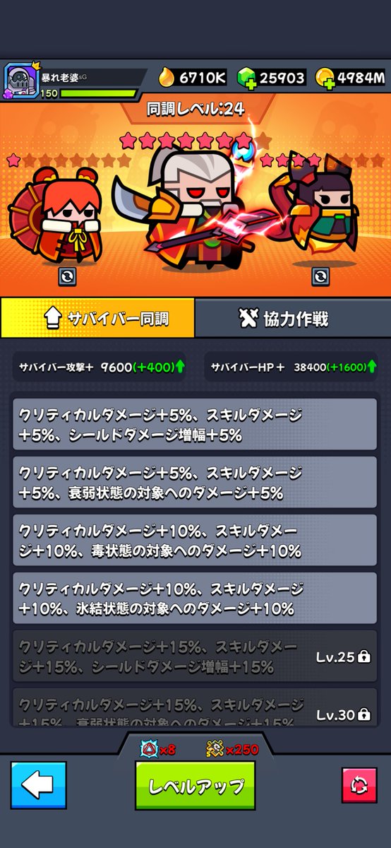 暴れ老婆 tweet media