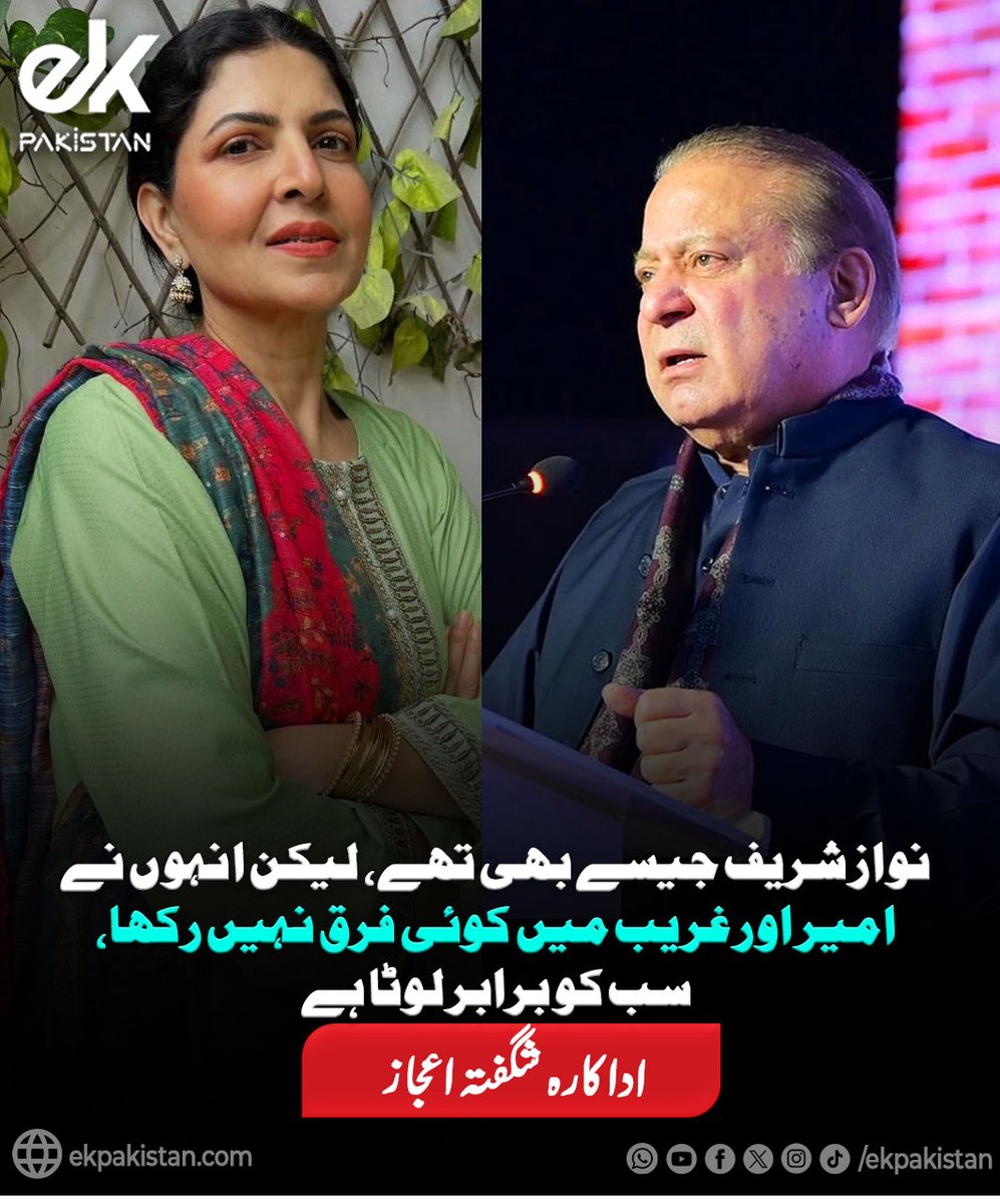 Wahab Khan tweet media