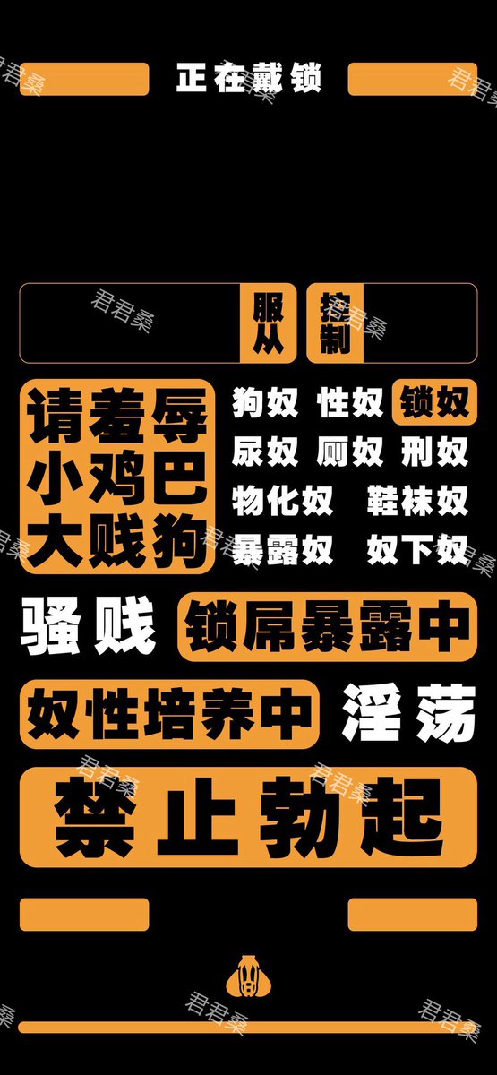 君君桑（脑控🖤） tweet media