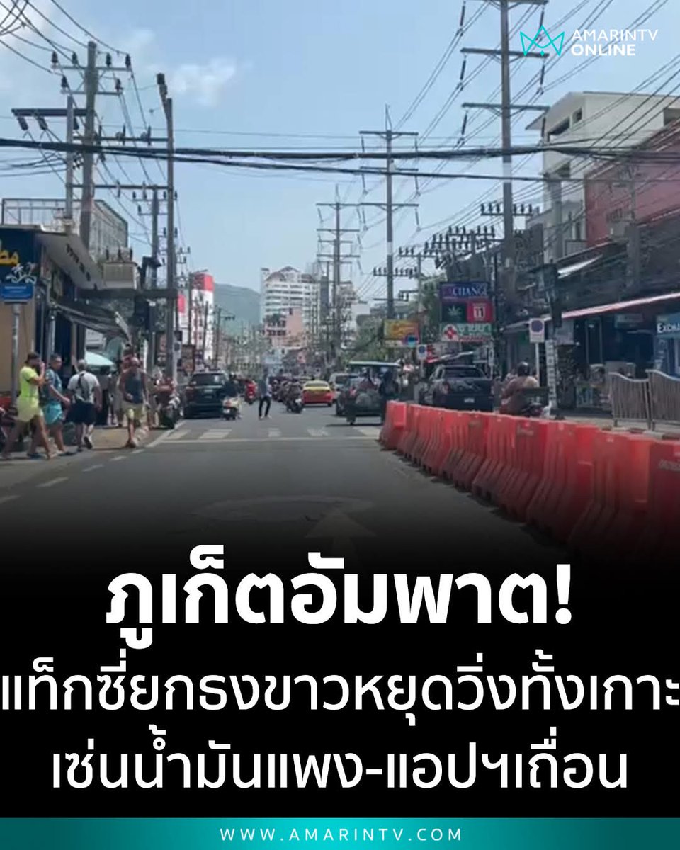 ฮ.นกฮูก(สีส้ม) tweet media