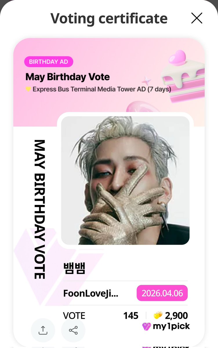 Foon💚GOT7🌴JAY B’s Friend Zone🌊 tweet media