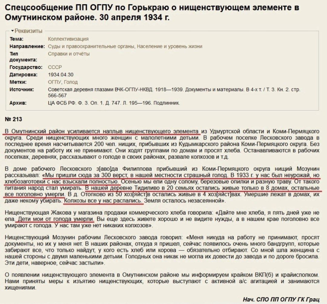 Сазонов Сергей Дмитриевич tweet media