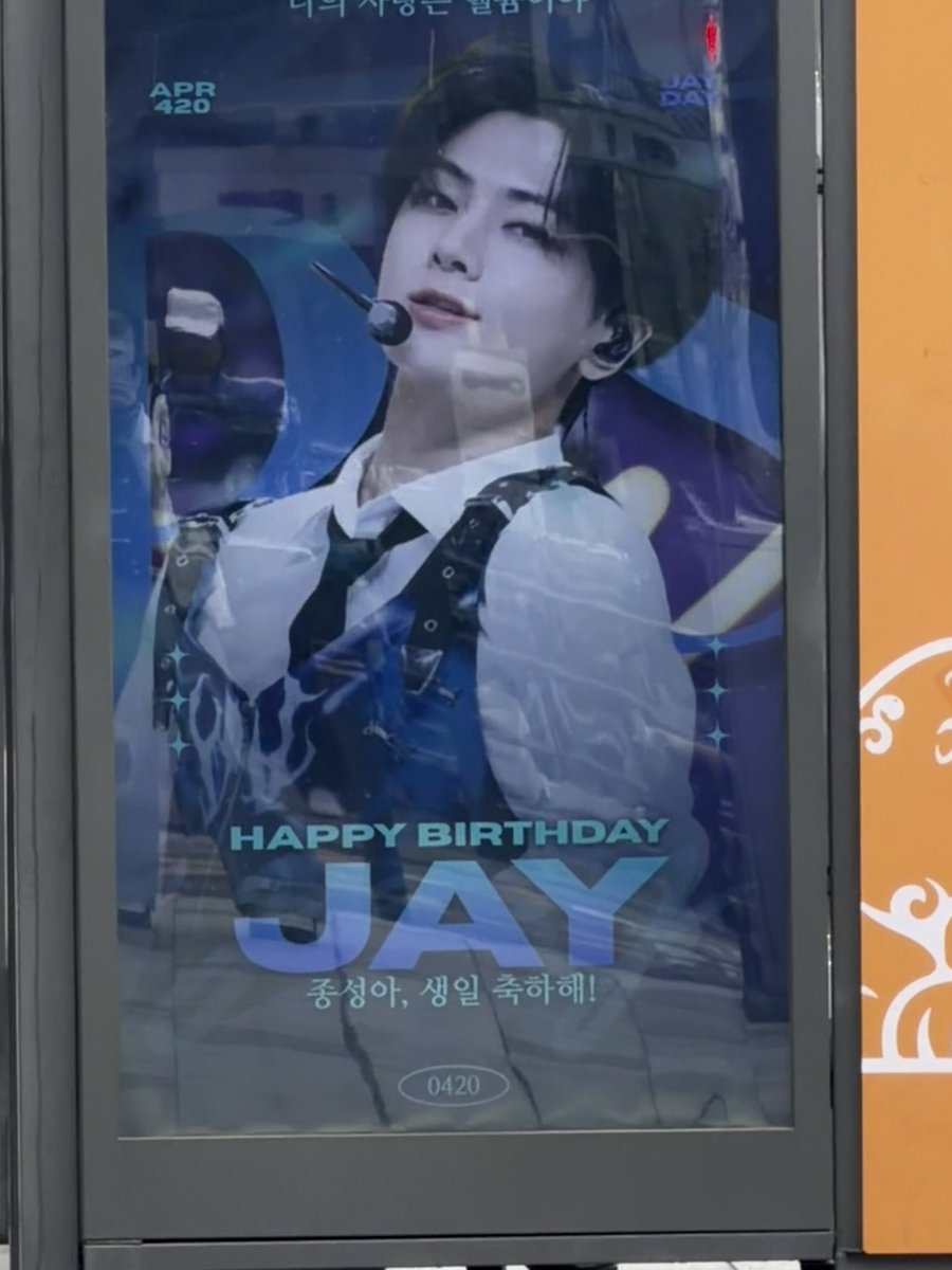 키요⋆.ᐟ kiyo 💭 enhypen is 7. ia tweet media