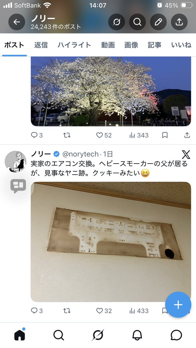 ノリー tweet media