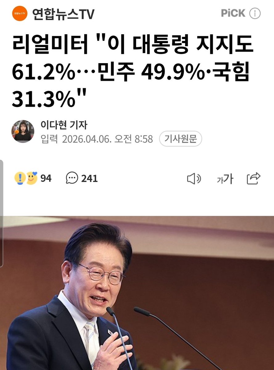 멸공켄시로 tweet media