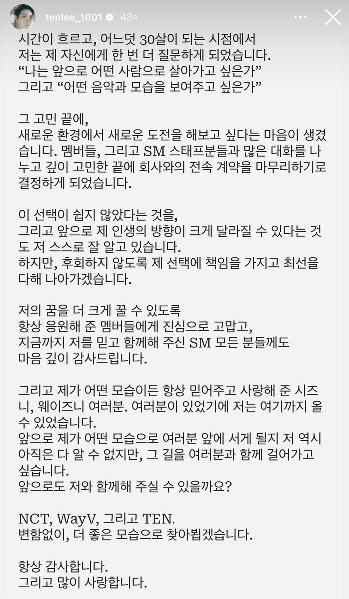 เมื่อไหร่ tweet media