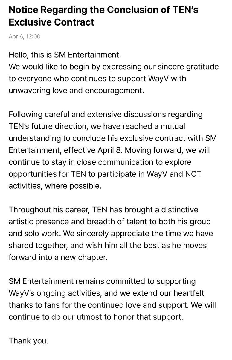 เมื่อไหร่ tweet media