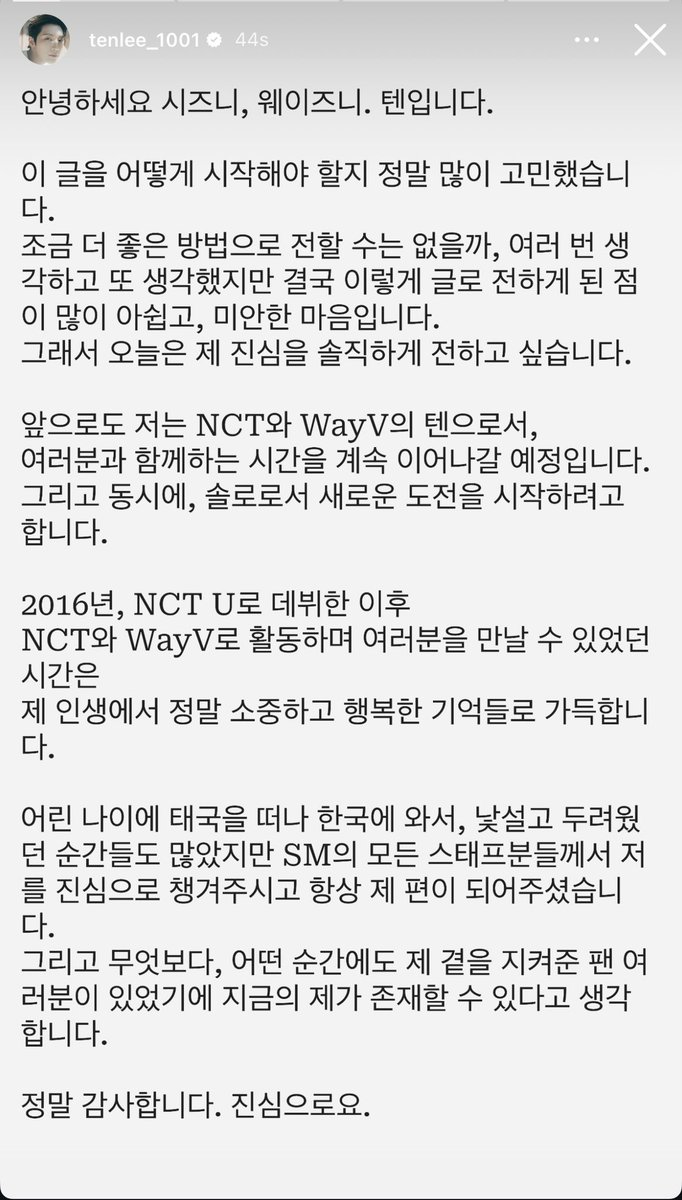 เมื่อไหร่ tweet media