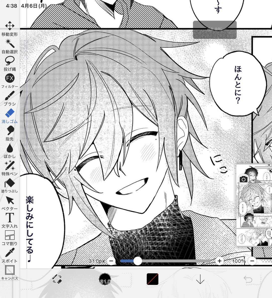 🐢@西3コ53 tweet media