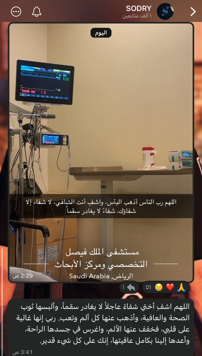 BK | بُشرى tweet media