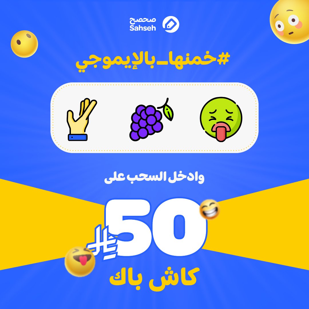 صحصح tweet media