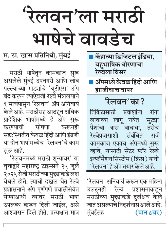 मराठी एकीकरण समिती - Marathi Ekikaran Samiti tweet media