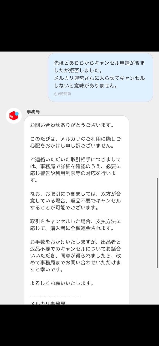 デヴィ布陣 tweet media