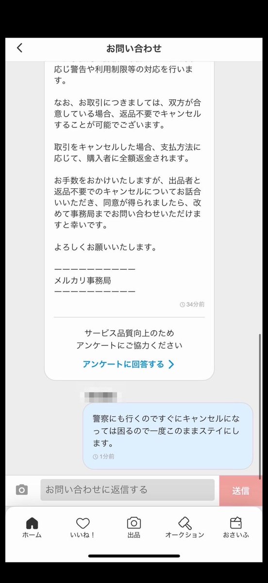 デヴィ布陣 tweet media