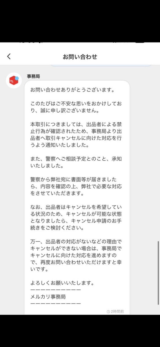 デヴィ布陣 tweet media