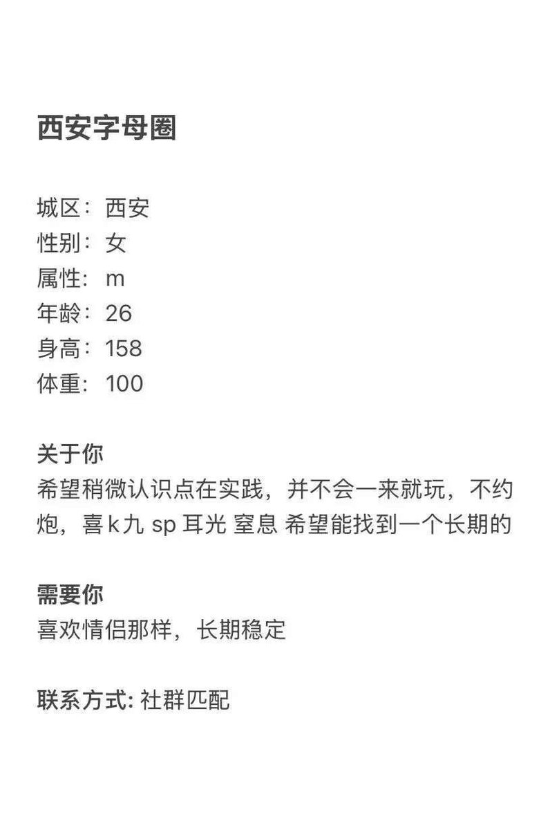 陕西字母墙 tweet media