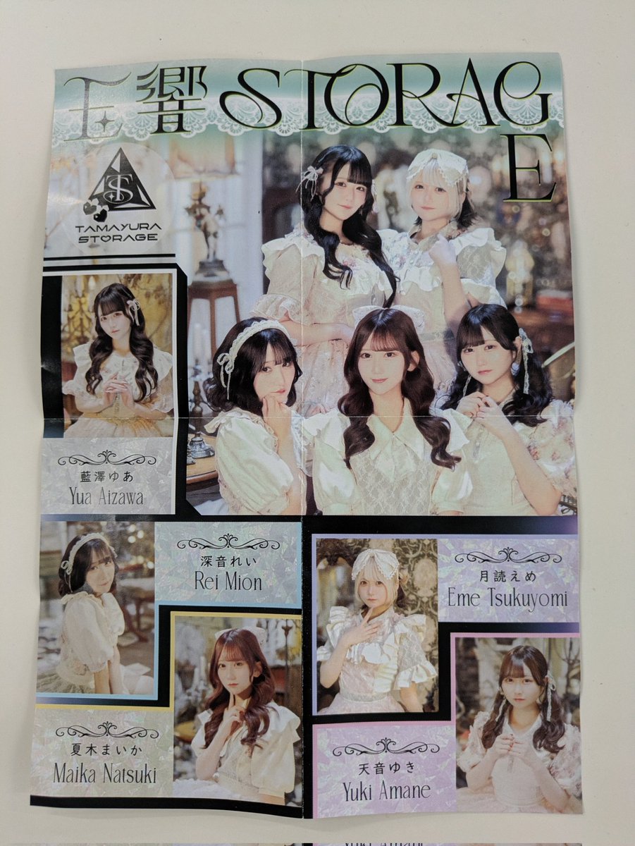 だんちゃん@DDDDしばし封印 tweet media