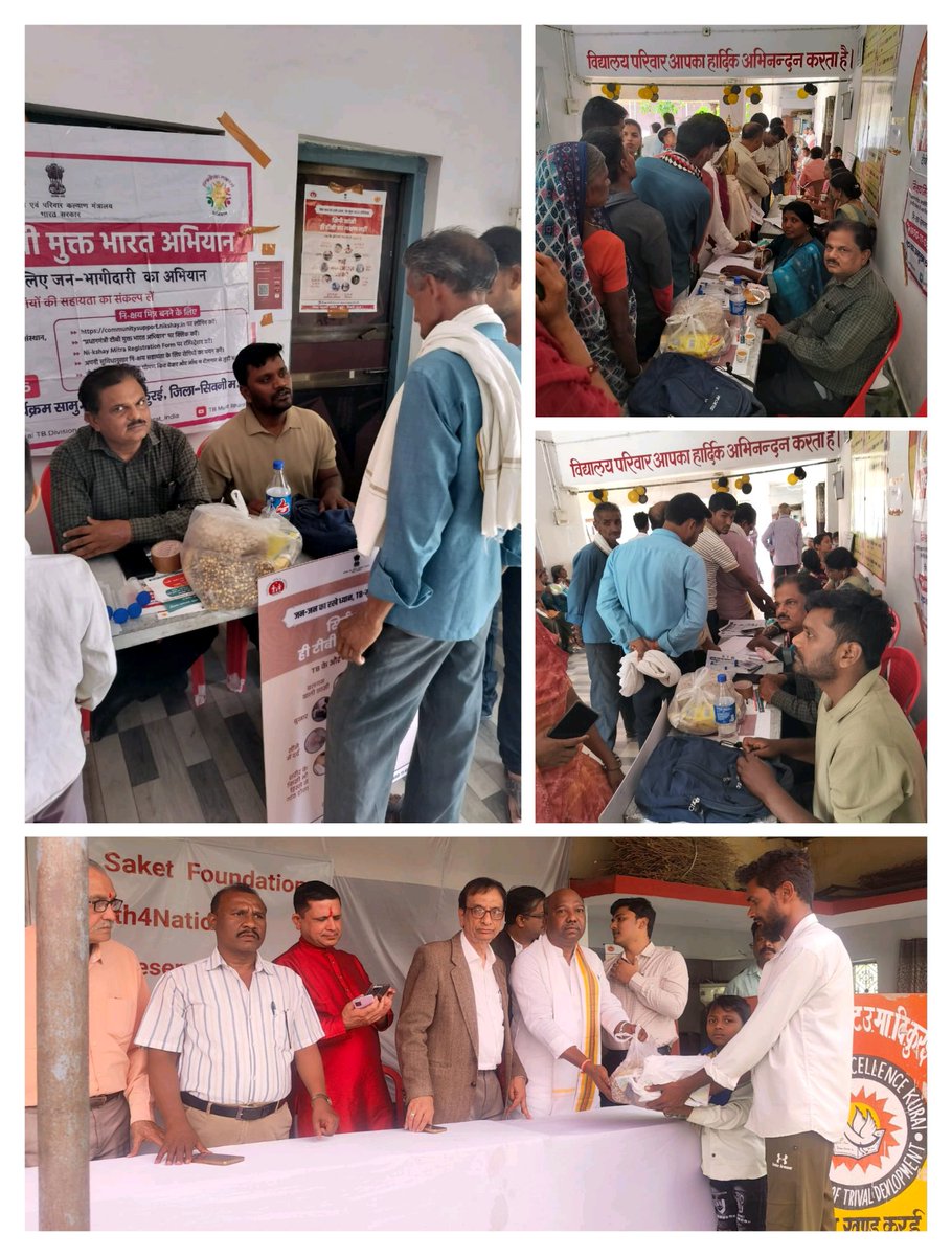 DtoSeoni's tweet photo. दिनांक 5 अप्रैल 2026 को विकासखंड कुरई जिला सिवनी में हा��� रिस्क विलेज में टीबी स्क्रीनिंग कैंप का आयोजन किया गया जिसमें विधायक महोदय द्वारा फूड बास्केट वितरण किया गया#TBMuktBharat #TBHaregaDeshJeetega  @TbDivision @TBHDJ @healthminmp @mp_iec @NHM_MP @JansamparkMP @MoHFW_INDIA https://t.co/fTByj9Sux7