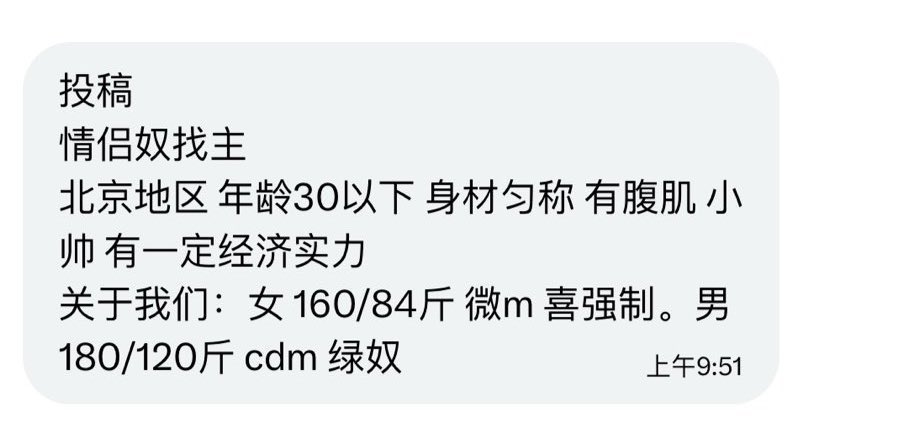 北京搭子 tweet media