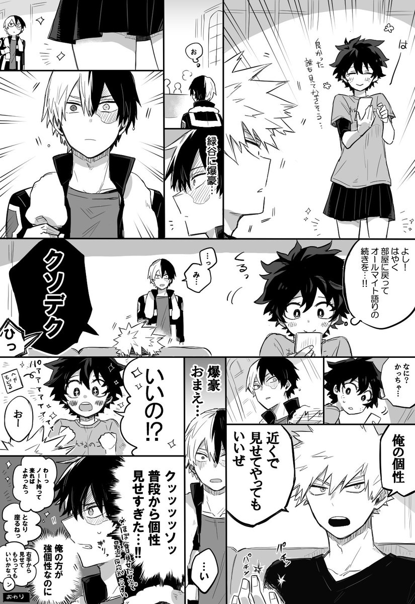 こんころ tweet media